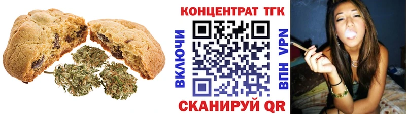 Canna-Cookies конопля  Купить  Дигора 