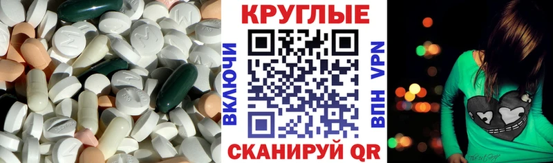 ЭКСТАЗИ Cube  Купить  Дигора 