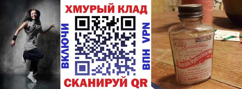 Купить где  Дигора  ГЕРОИН белый 