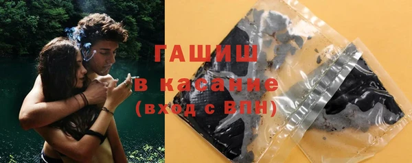 кристаллы Коряжма