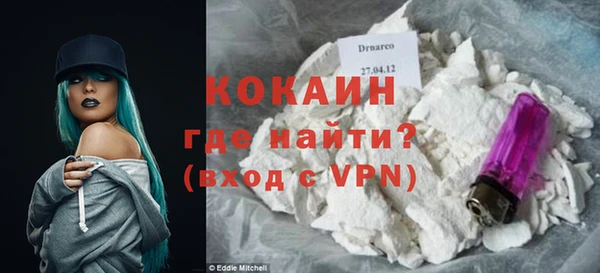 гашишное масло Кодинск