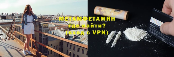 крисы Краснослободск