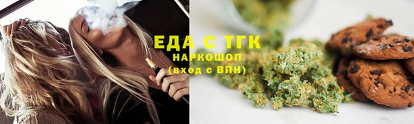 гашишное масло Кодинск
