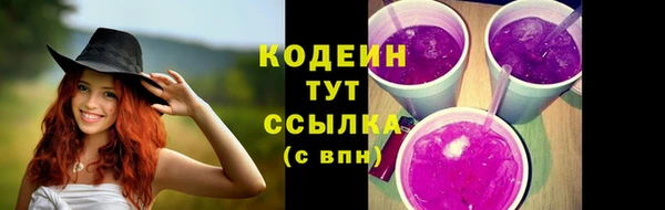 гашишное масло Кодинск
