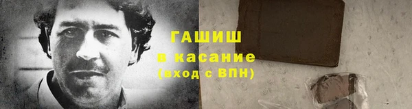 гашишное масло Кодинск