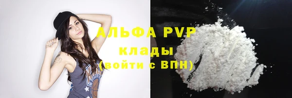 ешки Красноперекопск