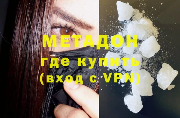метамфетамин Корсаков