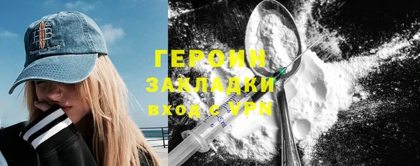 крисы Краснослободск