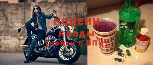 гашишное масло Кодинск