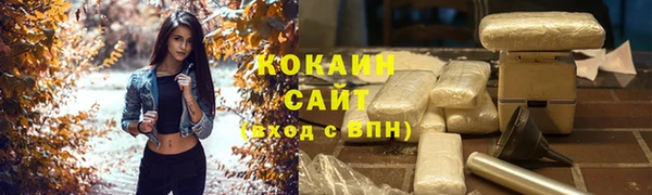кристаллы Коряжма