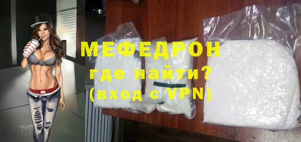 кристаллы Коряжма