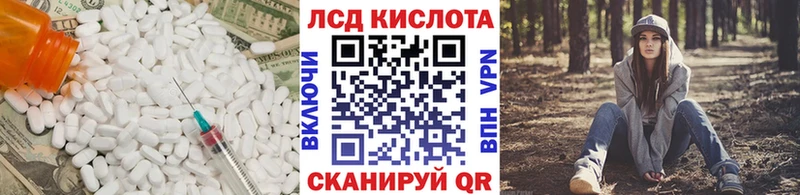 Купить закладки Дигора Лсд 25 экстази ecstasy