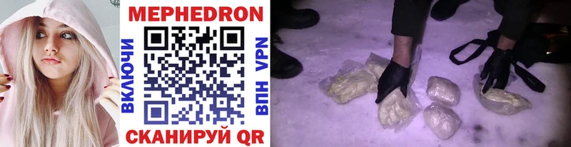 Купить закладки  Дигора  МЯУ-МЯУ мука 