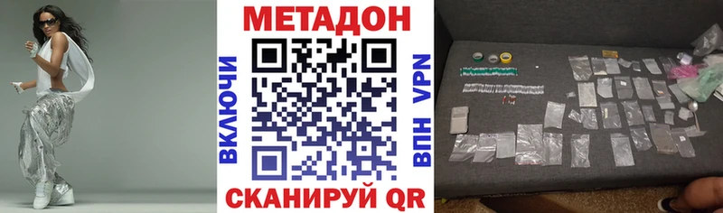 Купить закладки  Дигора  Метадон мёд 