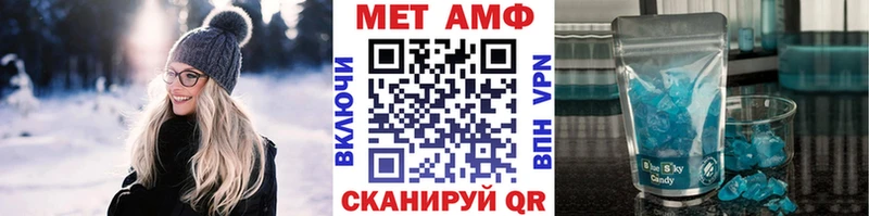 Метамфетамин Methamphetamine  Купить где  Дигора 