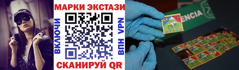Купить Дигора Наркотические марки 1,8мг